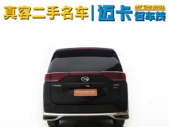 GAC Aion M8 Lingxiu Series 390T Respect Edition - ფოტო 14