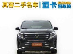 GAC Aion M8 Lingxiu Series 390T Respect Edition - ფოტო 3