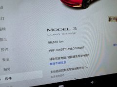 Tesla Model 3 2020 Facelift Long Range Rear-Wheel Drive - ფოტო 19