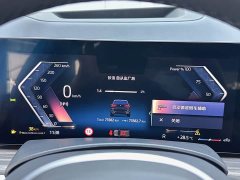 BMW X5 2023 xDrive 40Li M Sport Package - ფოტო 15