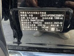 BMW 5 Series 530Li Premier M Sport Package - ფოტო 13