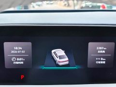 Volkswagen Lavida 2026 Pro 300TSI Starry Sky Smart Edition - ფოტო 11