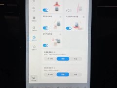 XPeng G3 G3i 520N - ფოტო 15