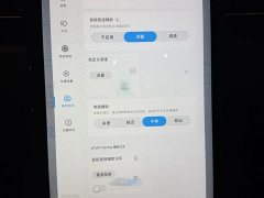 XPeng G3 G3i 520N - ფოტო 16