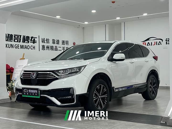 Honda CR-V New Energy Sharp Hybrid e 2.0L Wisdom Drive Edition - ავტომობილი ჩინეთიდან