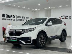 Honda CR-V New Energy Sharp Hybrid e 2.0L Wisdom Drive Edition - ფოტო 1