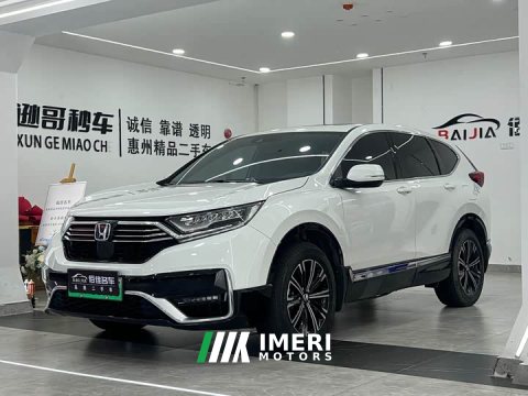 2021 Honda CR-V New Energy Sharp Hybrid e 2.0L Wisdom Drive Edition - ავტომობილი ჩინეთიდან