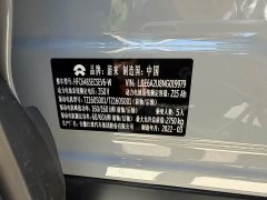 NIO EC6 2020 465KM Sport Edition - ფოტო 13