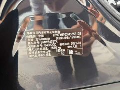 BMW X3 xDrive30i Premier M Sport Package - ფოტო 4