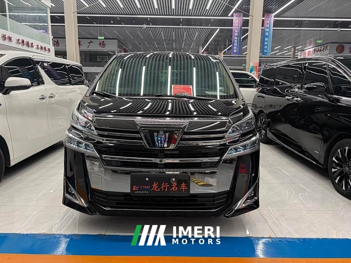 Toyota Vellfire Crown Hybrid 2.5L HV Premium Edition