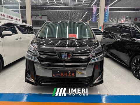 2021 Toyota Vellfire Crown Hybrid 2.5L HV Premium Edition