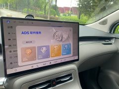 SAIC Shangjie Changan Uni-T H5 Extended Range Max - ფოტო 13