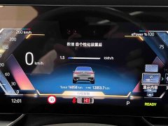BMW i7 2023 eDrive50L M Sport Luxury Package - ფოტო 4