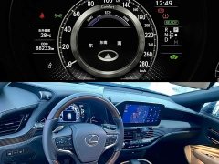 Lexus LS 500h Premier - ფოტო 6