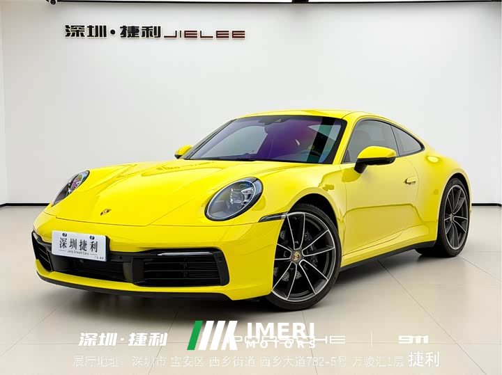 Porsche 911 Carrera 3.0T