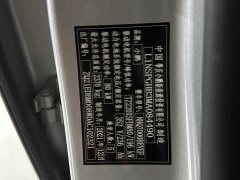 XPeng P7 670N - ფოტო 19