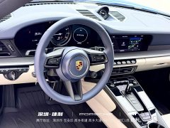 Porsche 911 2023 Carrera 3.0T - ფოტო 8