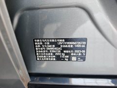 BMW X1 sDrive20Li X Design Package - ფოტო 13