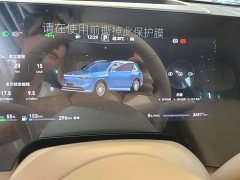 AITO Aion M8 Extended Range Max 53.4kWh 5-Seater with 192-Channel LiDAR - ფოტო 4
