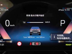 BMW i7 eDrive50L M Sport Luxury Package - ფოტო 4