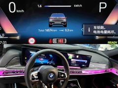BMW i7 eDrive50L M Sport Luxury Package - ფოტო 6