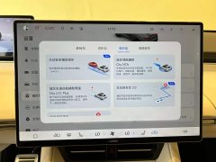 Luxeed Zhiji R7 Extended Range Max (192-Channel LiDAR) - ფოტო 17