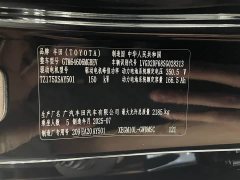 Toyota Platinum Wisdom Platinum Smart 3X 520 Pro LiDAR Edition - ფოტო 4