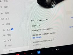 Tesla Model Y 2022 Facelift Rear-Wheel Drive - ფოტო 8