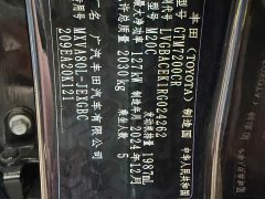 Toyota Camry 2024 2.0L GVP Luxury - ფოტო 11