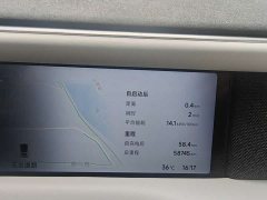XPeng G6 580 Long Range Max - ფოტო 11