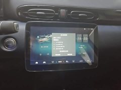 Leapmotor Leapo T03 Star Diamond Edition - ფოტო 13