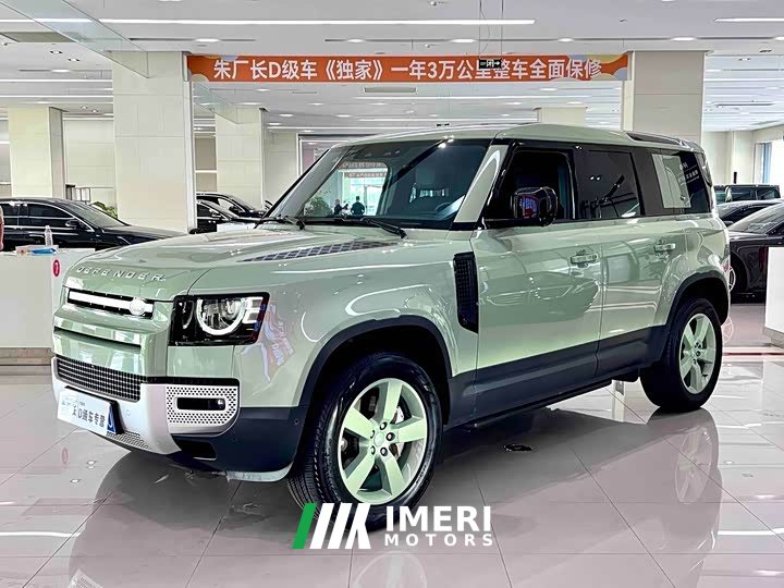 Land Rover Defender 110 3.0T P400 75th Anniversary Legend Edition - ავტომობილი ჩინეთიდან