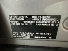 Toyota bZ3 517km Elite PRO - ფოტო 19
