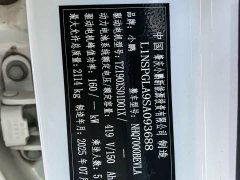 Xpeng Xiaopeng MONA M03 2024 620 Extended Range - ფოტო 20