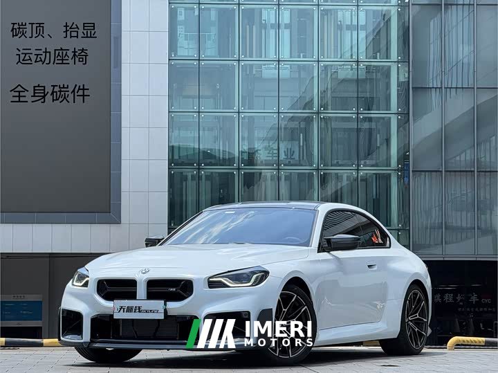 BMW M2 2024 M2 - ავტომობილი ჩინეთიდან