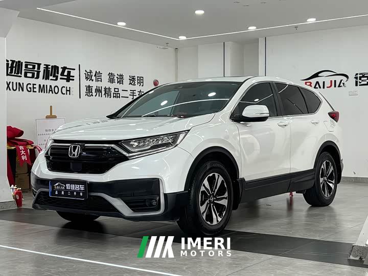 Honda CR-V 240TURBO CVT FWD Urban Edition