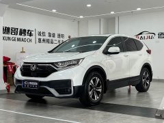Honda CR-V 2021 240TURBO CVT FWD Urban Edition - ფოტო 1