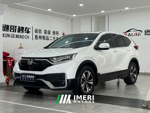 2022 Honda CR-V 2021 240TURBO CVT FWD Urban Edition - ავტომობილი ჩინეთიდან
