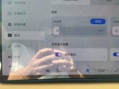 AITO Wenjie M7 2022 1.5T AWD Luxury - ფოტო 17