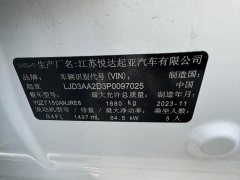 Kia K3 2023 1.5L CVT Luxury Edition - ფოტო 11