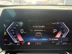 BMW X1 sDrive20Li X Design Package - ფოტო 5