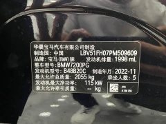 BMW 3 Series 2023 320Li M Sport Package - ფოტო 4