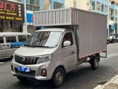 Changan Xinbao T3 PLUS Yuyan 1.6L Single Cab 3.1m Box Flagship - photo 1