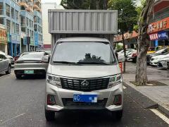 Changan Xinbao T3 PLUS Yuyan 1.6L Single Cab 3.1m Box Flagship - photo 2