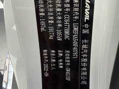 Haval M6 2021 PLUS 1.5T DCT Luxury Smart Connected Edition - ფოტო 19