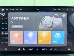 SAIC Shangjie Changan Uni-T H5 Extended Range Max - ფოტო 19