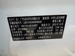 Honda Accord Sharp Hybrid 2.0L Sharp Leader Edition - ფოტო 11