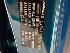 Haval Chitu 1.5T Excellence - ფოტო 14