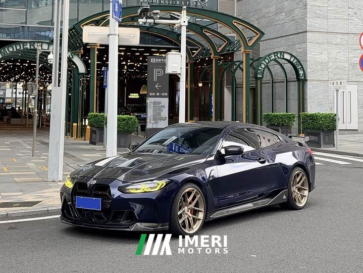 BMW M4 Coupe M xDrive Thunder Edition - ავტომობილი ჩინეთიდან