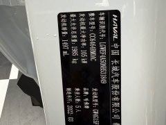 Haval H6 2021 1.5T Automatic Champion Edition - ფოტო 17
